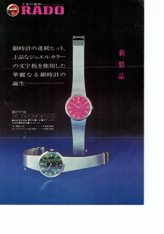 Name:  1975 Rado Sales Closer number 168 page 4 - Rado Silver Lepole Deluxe (Coral pink and Malachite g.jpg
Views: 122
Size:  44.6 KB