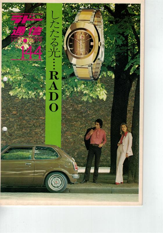 Name:  1973 Rado Communication Month 10 Issue 144 cover front (Japanese) - Rado Balboa Great.jpg
Views: 199
Size:  83.3 KB